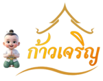 ทดลองเล่น ก้าวเจริญ สำรวจฟีเจอร์เกมครบก่อนเริ่มใช้งานจริง